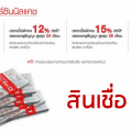 สมัครสินเชื่อ cimb-สินเชื่อบุคคลซีไอเอ็มบี